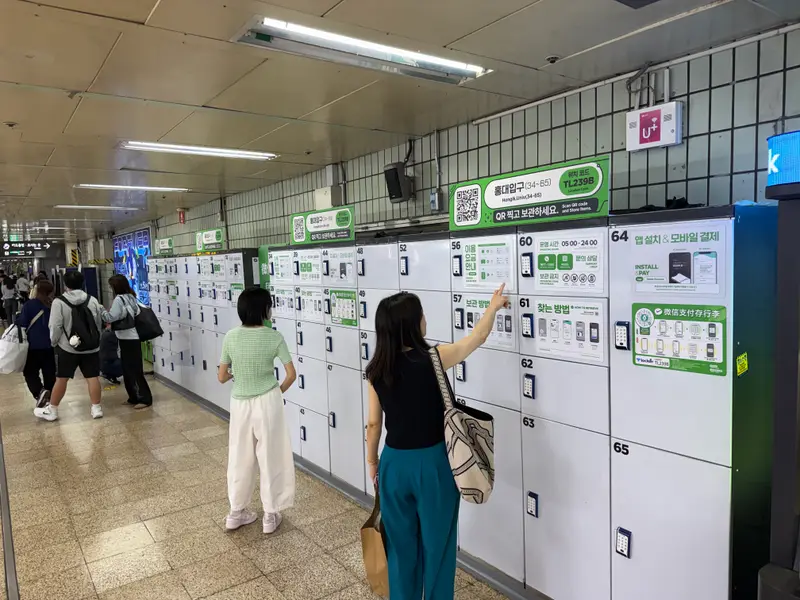 TLUGGAGE Lockers — Hongik Univ. Station #2