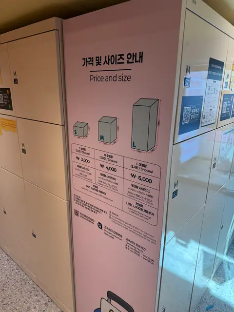 Annyeong Luggage Storage — Hongik Univ. Stn. Exit 7