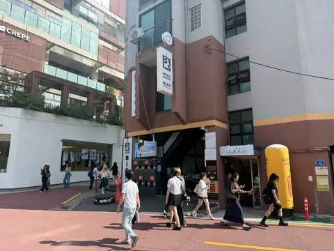 Luggage Storage — Hongik Univ. Stn. Exit 7